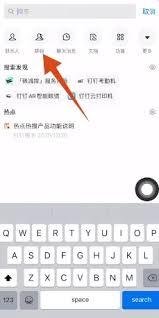 如何在钉钉加入公司群组