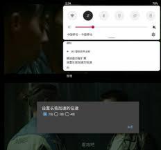 MXPlayer专业版长按怎样实现快进