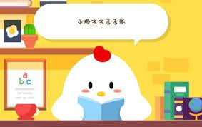 支付宝蚂蚁庄园3.14日答案是什么