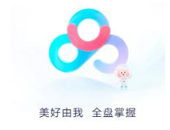 百度网盘vip到期后里面的内容会没掉吗 百度网盘vip到期后容量会变小吗