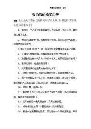 如何幽默回复别人说真潇洒