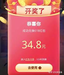 2023年天猫618预售何时开始