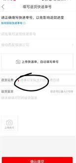 拼多多运费险在哪里找