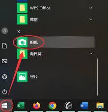 手提电脑摄像头功能如何打开