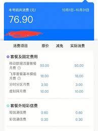 江苏移动怎么取消套餐