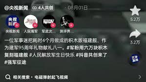 抖音视频评论多好吗