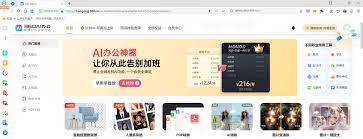 360浏览器AI大会员有什么功能