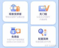 抖音非企业号如何挂团购