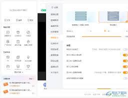 虎牙直播助手怎么设置直播弹幕窗口