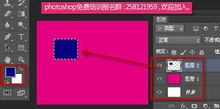 painte如何全选选区