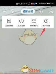 今日水印相机如何添加名字水印