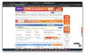 天天基金app怎么查看基金实时走势