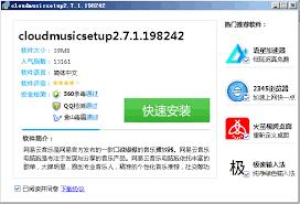 火绒杀毒软件是由哪家公司开发的