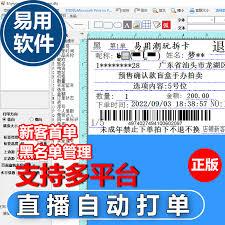 支付宝订阅扣费如何关闭自动续费