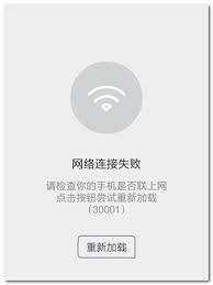 微信图片不显示如何解决