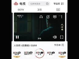 哪里可以观看天猫直播