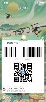 支付宝如何领取航天付款码皮肤