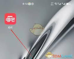唱吧如何查看本地录音