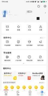 腾讯新闻如何退出登录账号
