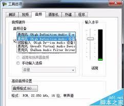 camtasia studio怎么录制内部声音