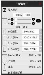 爱笔思画新手如何使用