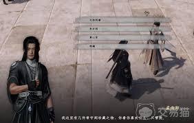 下一站江湖2无妄之灾任务怎么完成