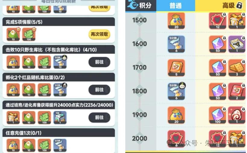 曙光重临龙舟竞渡活动礼包氪金攻略
