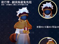 光遇7月10日复刻预测 光遇7月10日复刻活动攻略