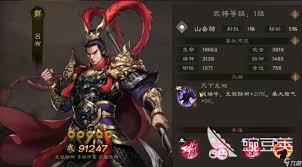 新三国志曹操传中群雄貂蝉厉害吗