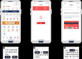 大润发优鲜如何出示会员卡