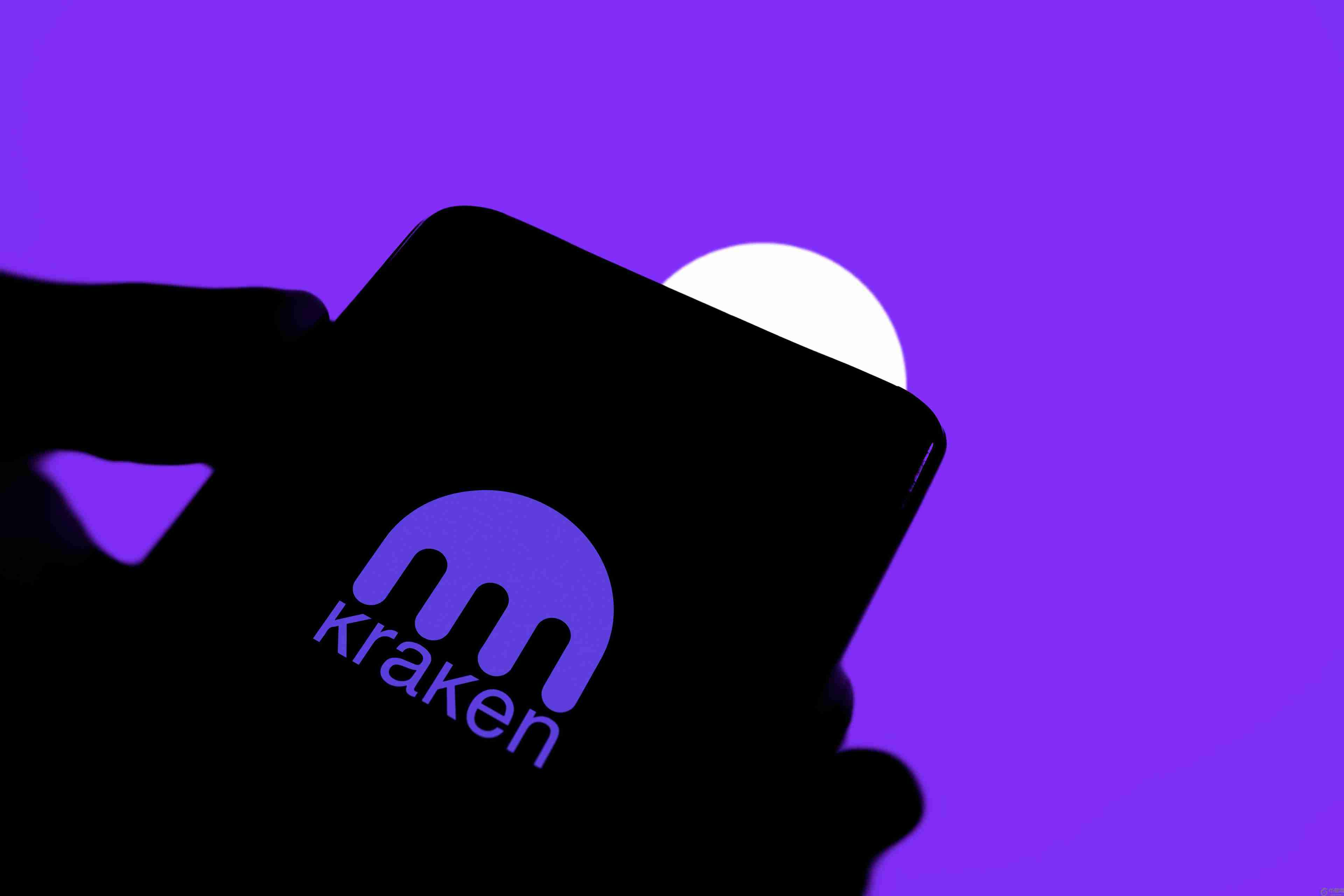 Kraken 向欧洲投资者扩展代币化美国股票