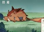 山海进化录霸主朱蛾狩猎攻略分享