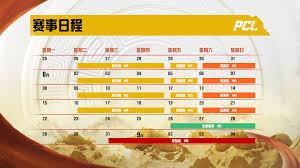 绝地求生夏季赛何时开启