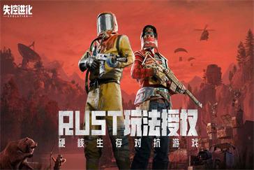 失控进化黑礁岛怎么登岛 黑礁岛登岛方法