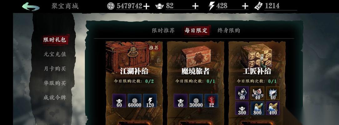 解密《影之刃》游戏背包 背包功能全面解析