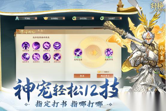 吉比特有什么游戏 2025流行的吉比特手游排名