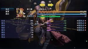 攻上凌霄宝殿常见问题答案是什么