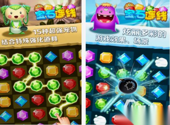 免费的宝石游戏有哪些 2025火爆的宝石游戏合集
