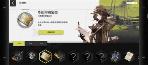 明日方舟生息演算结局二攻略 生息演算结局二怎么触发