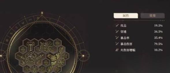 黑色信标古痕玩法