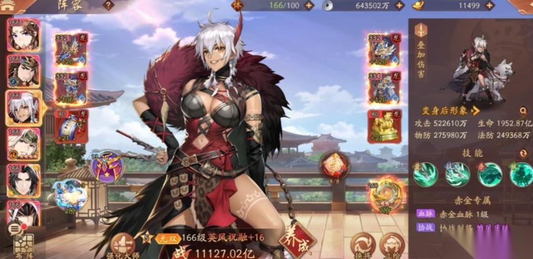 少年三国志2枯桐焦尾琴强吗