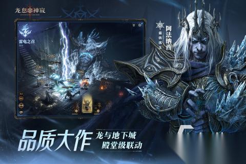 大型欧美rpg汉化游戏推荐 2025五大高品质的欧美rpg汉化游戏合集