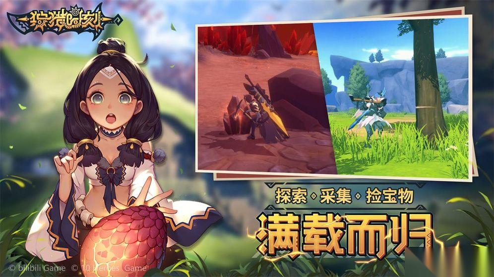 狩猎时刻十色姐弟战矛玩法攻略 元素易伤流搭配详解