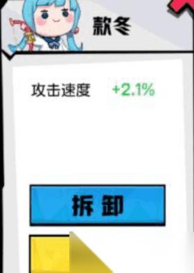 《非人学园》AD的通用支援阵营推荐