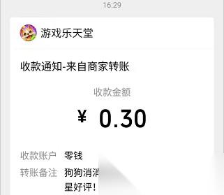 狗狗消消消赚钱这点事儿 能赚零花钱，但别抱太大期望