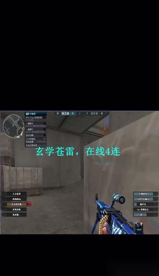 穿越火线录制关闭方法是什么