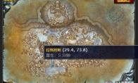魔兽世界表示感谢任务在哪接