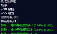 魔兽世界愚者的试炼怎么获得