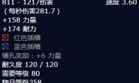 魔兽世界公正使者怎么获得