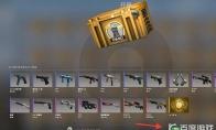 csgo出粉的概率是多少